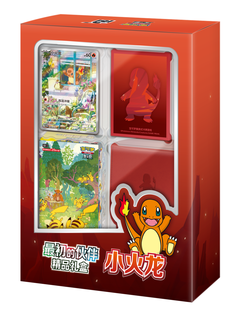 Pokemon TCG Chinese Collect 151C First Partner Premium Gift Box