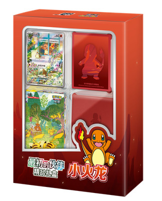 ヒトカゲ 001/018 ADV ギフトボックス Charmander 151 Pokemon TCG Chinese Collect 151C First Partner Premium Gift Box