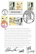 Signed USPS FDC Ceremony Program #2867-68 C1 Cranes Jt China Extra Cancels 1994