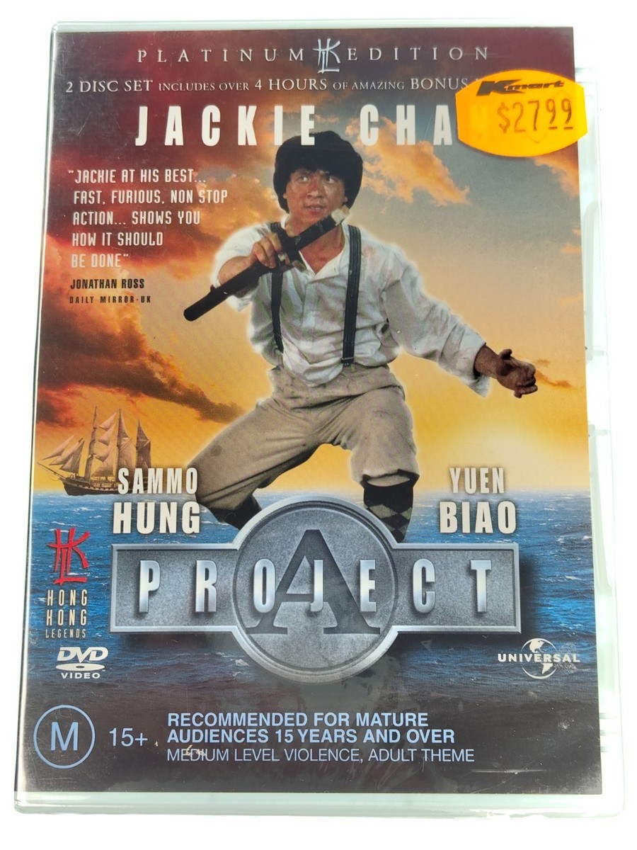 Project a (DVD, 1983) for sale online | eBay