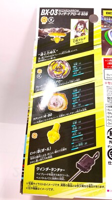 BX-03 Takara Tomy Genuine Beyblade X Starter WizardArrow 4-80B in