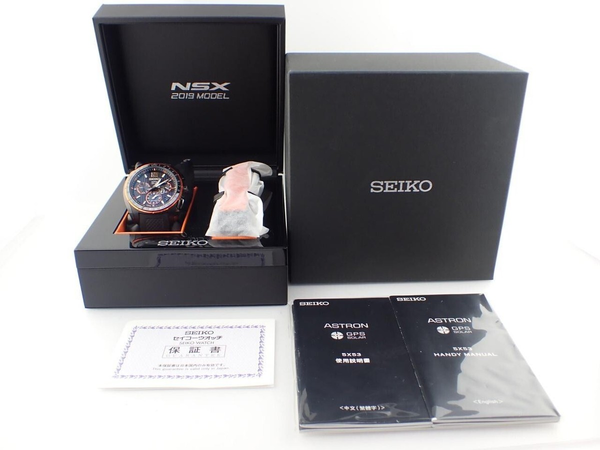 Seiko Astron Honda NSX2019 Limited Edition SBXC039 5X53-0AP0