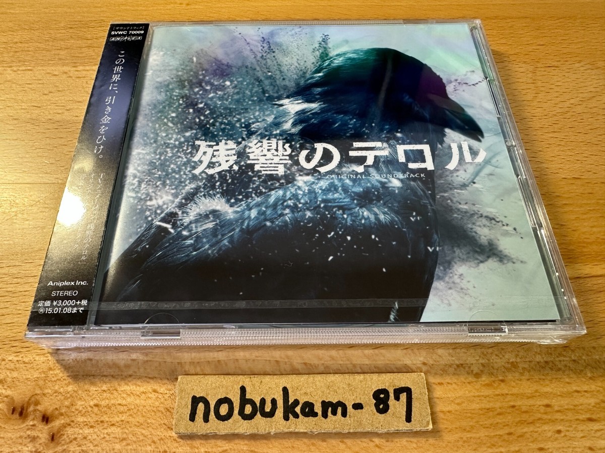 Yoko Kanno Terror in Resonance Original SoundTrack CD Japan Anime