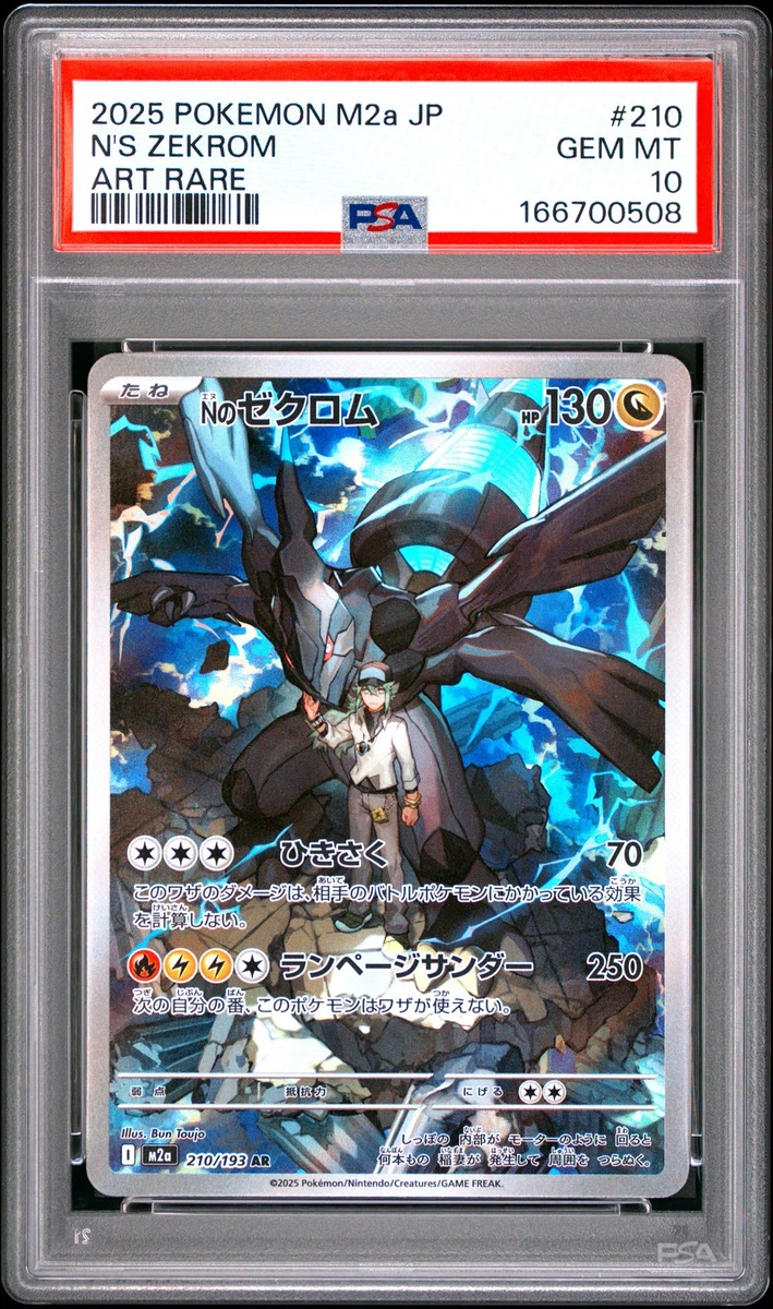 Zekrom Pokémon TCG Professional Sports Authenticator (PSA