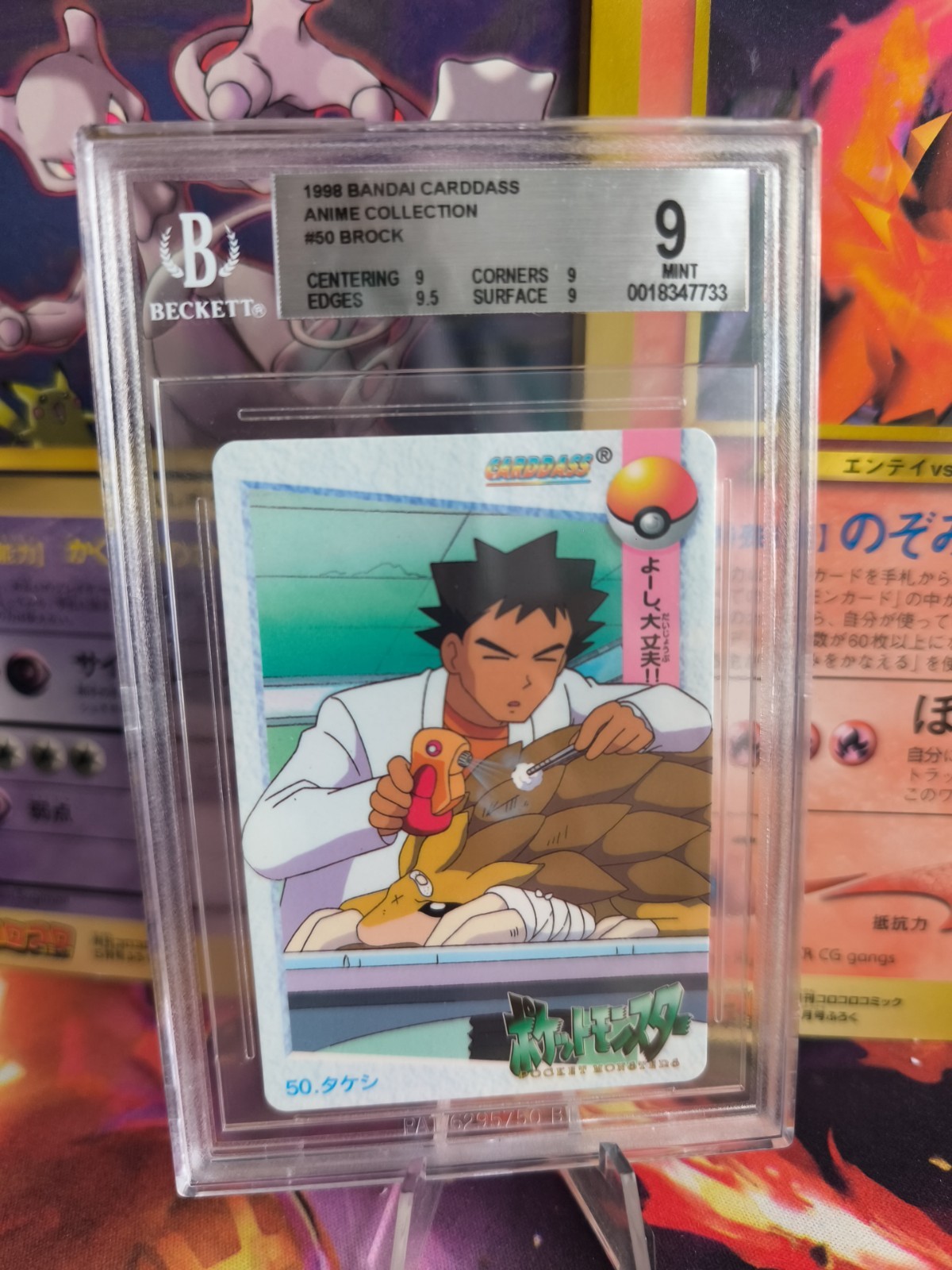 Pokemon Card Japanese Carddass Vending Anime BGS Beckett 9 Brock Sandslash #50