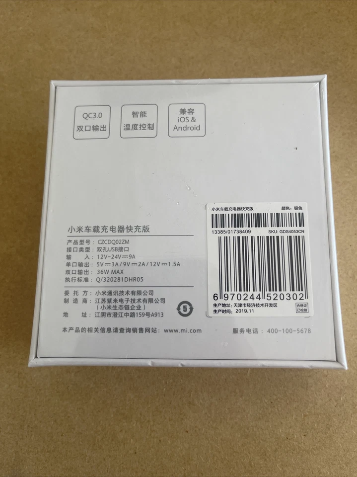 Cargador Coche USB Doble Puerto Original Xiaomi 3.6A 36W Salida Máxima Soporte QC3.0 Foto 2 de 2