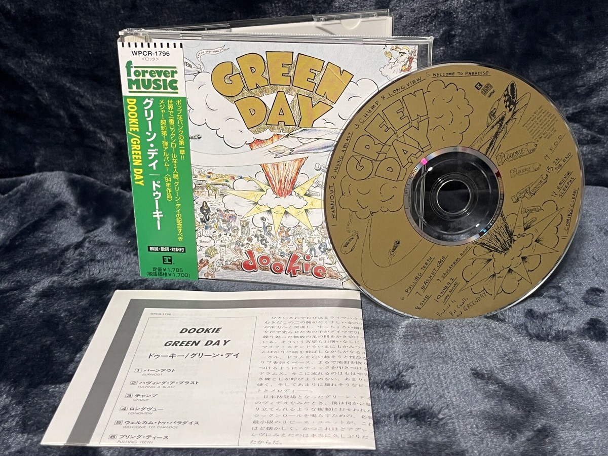 (レア廃盤CD)BURNY PROJECT/GRASS WALL Amazon.co.jp: ！BURNY(バーニー) CD『GRASS WALL』 SNIPER(スナイパー