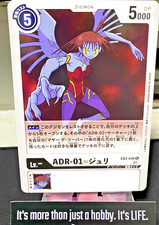 Digimon EX2-049 U ADR-01 Jeri Card Game JAPAN