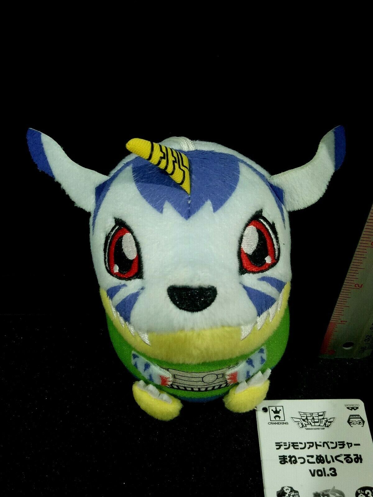 Estátua Banpresto Digimon Adventure - Matt & Gabumon