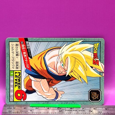 Son Goku 655 Dragon Ball Carddass Hondan DBZ BANDAI TCG 1995