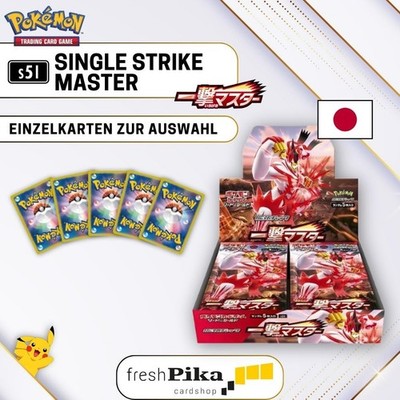 Pokemon - (S5I) Single Strike Master - Japanese   Einzelkarten zur Auswahl