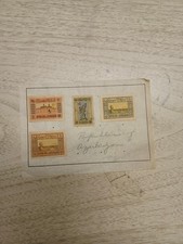 Azerbaijan postage stamps hinged old