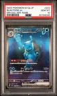 POKEMON BLASTOISE ex 2023 JPN SV2a-POKEMON 151 #202 SPECIAL ART RARE PSA 10