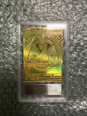 Pokemon Mega Charizard Y EX 766 MUR Japanese Ultra Rare ARS 9 Like Psa
