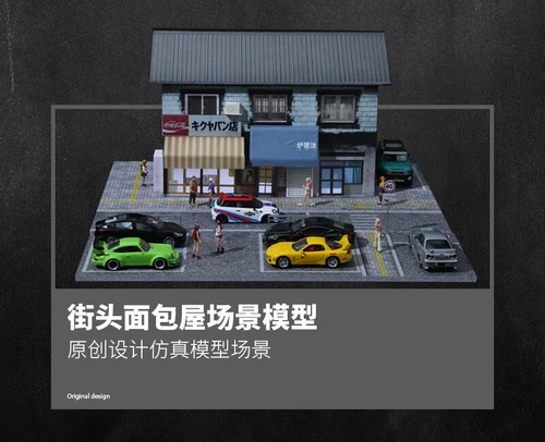 Diorama 1: 64 汽车车库模型 LED 城市面包店停车场 批量 场景建筑模型- - Picture 13 of 26