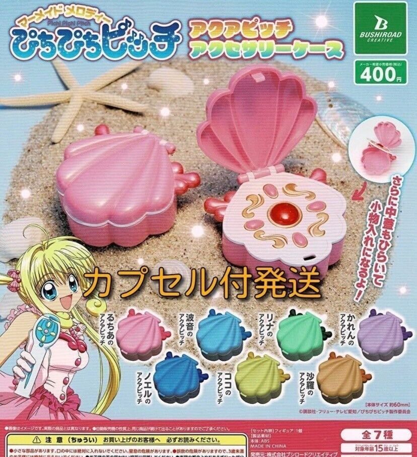 Pichi Pichi Pitch Aqua Pitch Accessory Case Comp Box Anime Manga