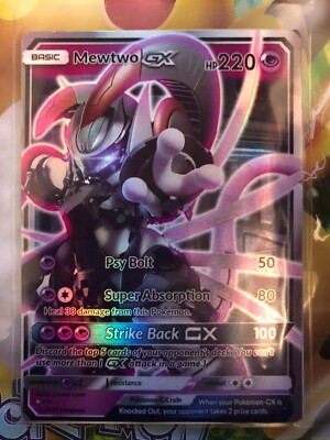 Mega Shadow Mewtwo Ex : GX EX custom card vmax dynamax M Mega Pokemon Dracaufeu | Nicholas