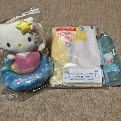 Sanrio Hello Kitty Meerjungfrau Lotterie Letzter Preis Plüschtier Wasserflasc...
