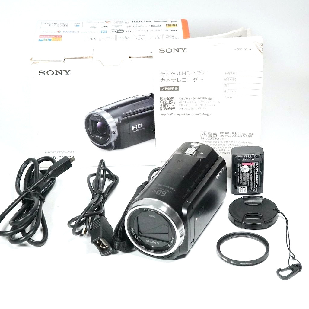 32gb Black Tested Import From Japan