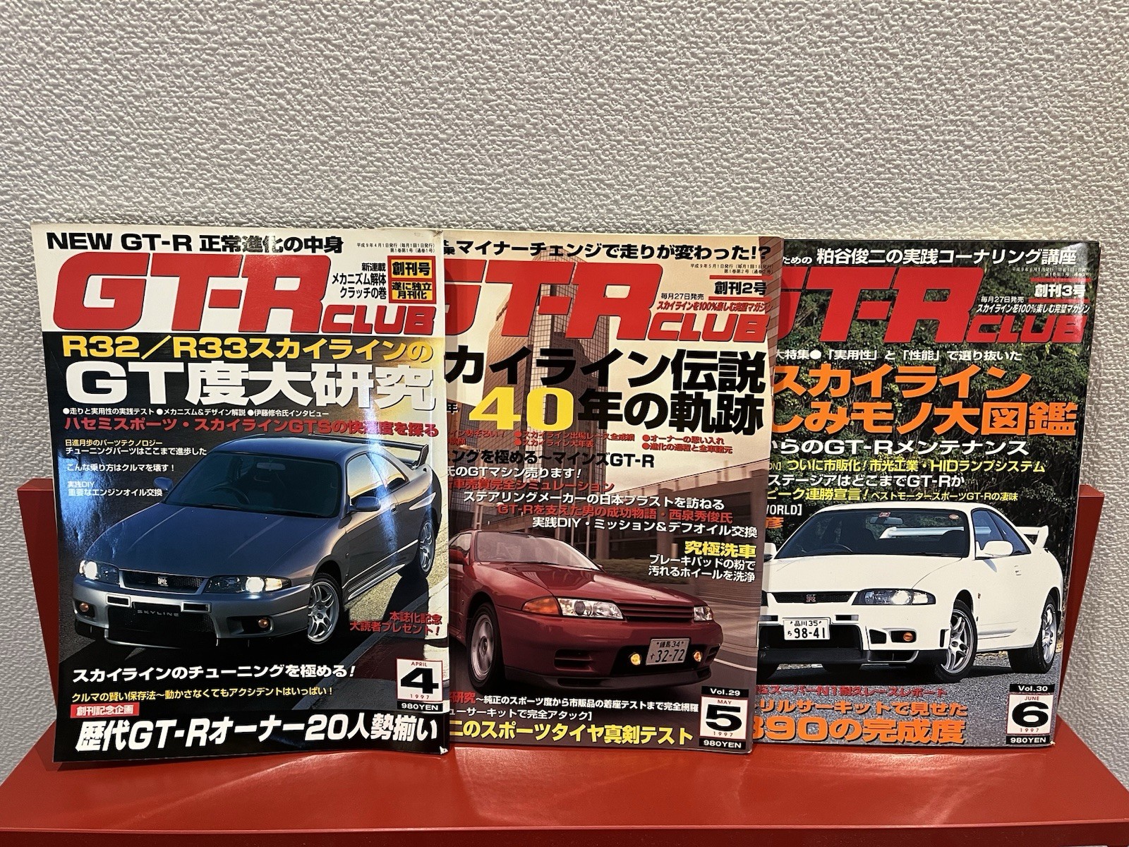 VINTAGE GT-R CLUB MAGAZINE 1997 Vol. 4 5 6 Skyline GTR R32 R33 R34 JDM HYPER REV