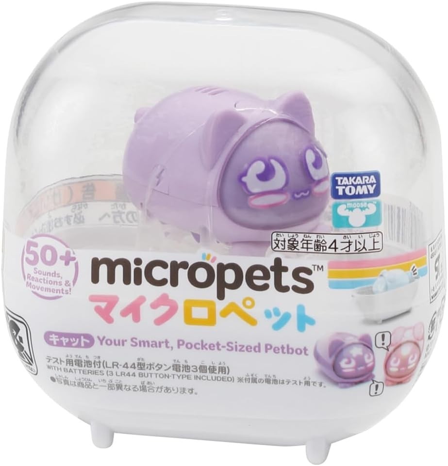 【TAKARA TOMY】 Micro Pet Cat Purple