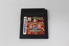 Kinniku Banzuke Japanese Nintendo Gameboy Color GBC