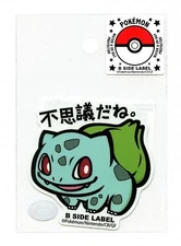 Bulbasaur #001 Sticker B SIDE LABEL Pokemon Center Japan WATER & UV PROTECTED