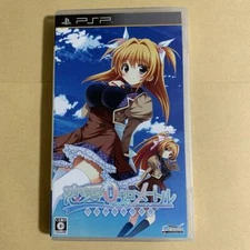 Alchemist Renai 0 Kilometer Sony PlayStation Portable PSP Used Shipping from JPN