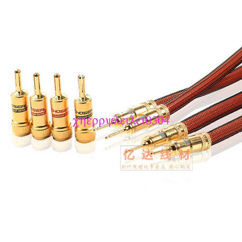 8FT Choseal Hi Fi single crystal copper speaker audio cable,banana