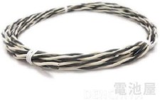 Belden Japan 8470 Audio AV Speaker Cable L:3.0M 16AWG Electric