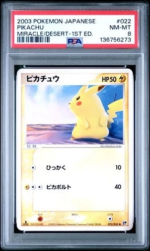 2003 POKEMON JAPANESE PIKACHU 022/053 MIRACLE 1ST PSA 8
