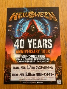 Helloween Poster | eBay
