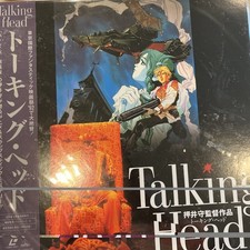 Talking Head Laserdisc Japanese Animation With OBI FL 12 