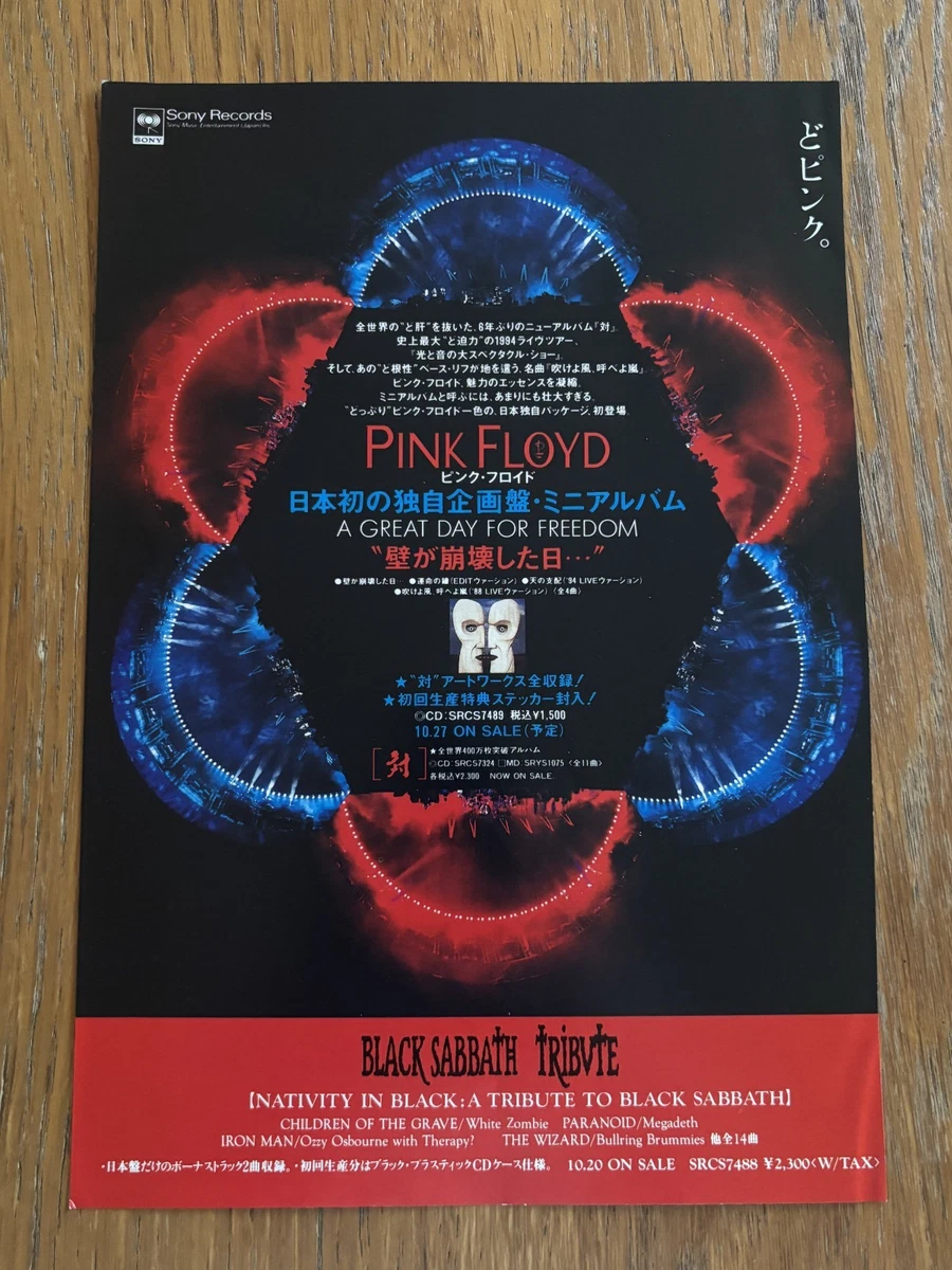 25+ Original Pink Floyd Posters for sale | Updated Oct 2026