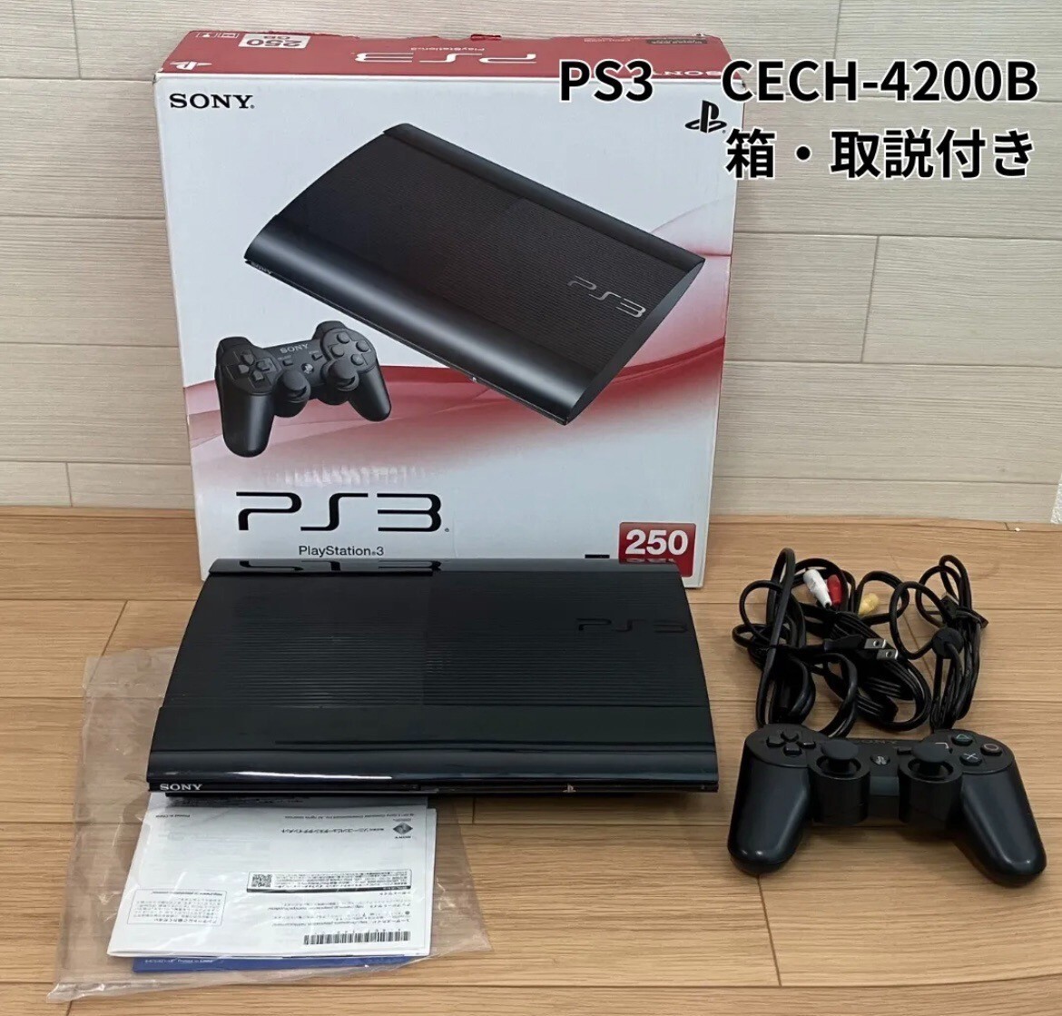 Sony PlayStation 3 PS3 Slim 250GB Black CECH-4200B Only Sony PlayStation 3 PS3 Slim 250GB Black CECH-4200B Only