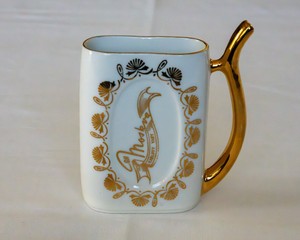 GHMoskva Karlovy Vary Cup for Sipping Mineral Water, Czechoslovakia, Mid 1980's
