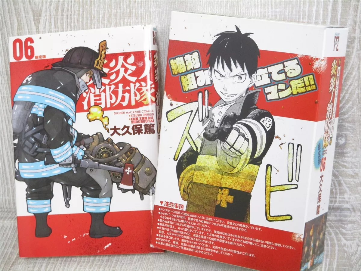 Fire Force Volume 6 (Enen no Shouboutai) - Manga Store 