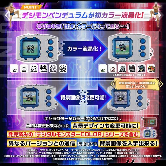 デジモンペンデュラムCOLOR 3 NIGHTMARE SOLDIERS