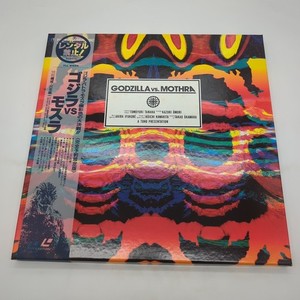 Godzilla Laserdisc | eBay