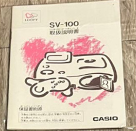 CASIO LOOPY SV-100 Game Console Complete Set Gray Tested Used Good Condition