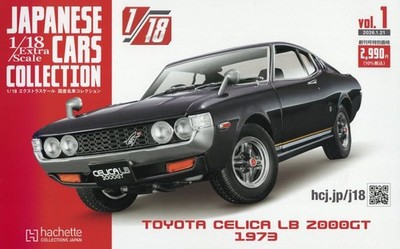 Hachette 1/18 Toyota Celica LB 2000GT 1973 Vol.1 Japanese Car