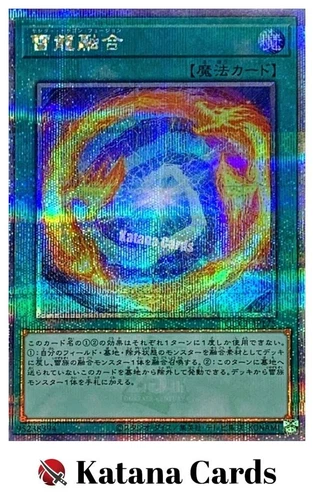 Yugioh Cards | Thunder Dragon Fusion Quarter Century Secret Rare | QCCP-JP175 Ja