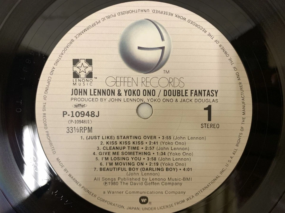 John Lennon & Yoko Ono Double Fantasy Japan LP OBI [56898ER] - Image 2 of 2