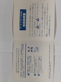 Pc Engine Hardware Model Arcade Card Duo Nec Home Electronics FHX24