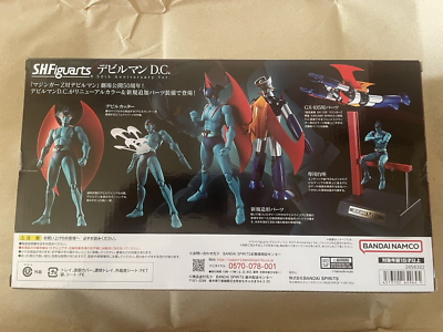 S.H.Figuarts Devilman D.C. 50th Anniversary Ver Action Figure 