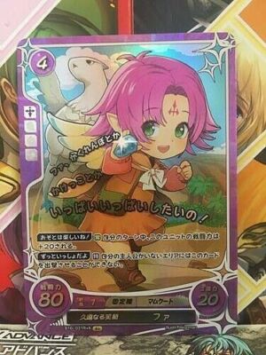 Fae B16-031R+X Fire Emblem 0 Cipher Series 16 FE Binding Blade Heroes