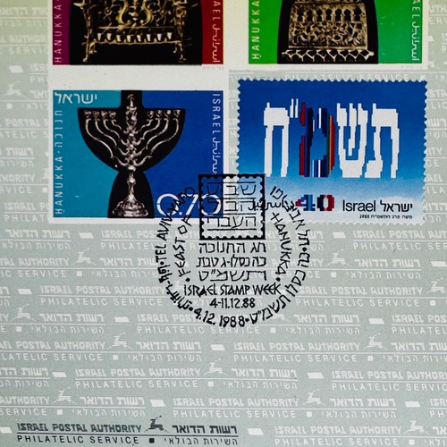 Souvenir Leaf Israel Stamp Week Feast Of Hanukka Dec 88 Stamp Reproduction Lamps - Picture 7 of 24