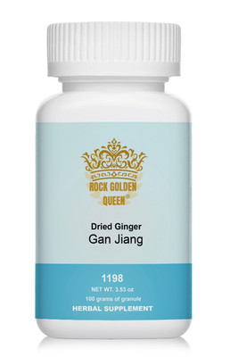 1198 Gan Jiang,  Dried Ginger (Raw) 100g