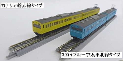 Rokuhan Z Gauge T022-2 JNR 103 Series Sky Blue Keihin Tohoku Line Type 3-Car Add - Picture 1 of 2