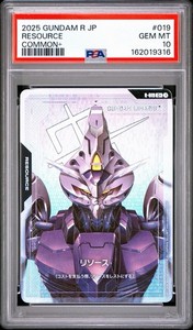 Gundam Psa 10 | eBay